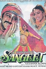 Sangeet (1992) cover