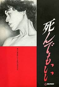 Shinde mo ii (1992) couverture