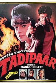 Tadipaar Soundtrack (1993) cover