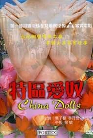 China Dolls Banda sonora (1992) carátula