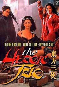 The Heroic Trio Colonna sonora (1993) copertina
