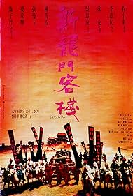 New Dragon Gate Inn (1992) cover