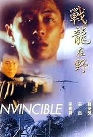 Invincible (1992) copertina