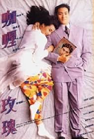 True Love (1992) copertina