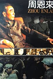 Zhou Enlai (1992) cover