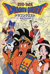 Doragon kuesuto (1989) couverture