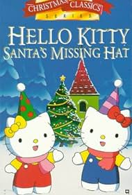 Hello Kitty and Friends Colonna sonora (1991) copertina