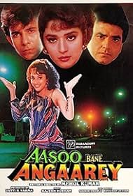 Aasoo Bane Angaarey Banda sonora (1993) carátula