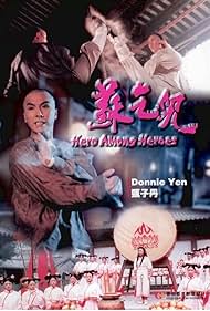So Hak-Yee (1993) cover