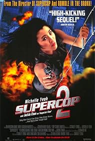 Supercop 2 (1993) cover