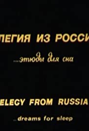 Elegia dalla Russia (Studi per un sogno) Colonna sonora (1993) copertina