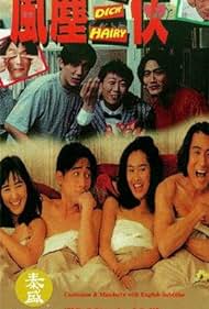 Feng chen san xia Film müziği (1993) örtmek