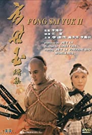 La leyenda de Fong Sai Yuk 2 (1993) carátula