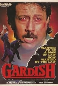 Gardish (1993) cover
