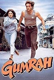Gumrah (1993) cover