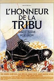L'honneur de la tribu Soundtrack (1993) cover