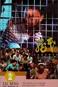 Cageman Soundtrack (1992) cover