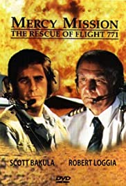 Misión de emergencia (1993) cover