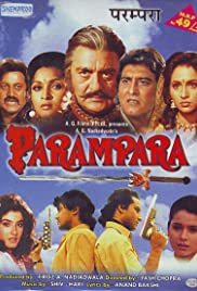 Parampara Soundtrack (1993) cover