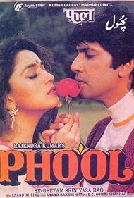 Phool Soundtrack (1993) cover