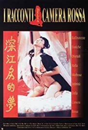 I racconti della camera rossa Colonna sonora (1993) copertina