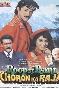 Roop Ki Rani Choron Ka Raja Bande sonore (1993) couverture