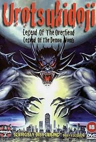 Urotsukidôji - La leyenda del señor del mal (1989) cover