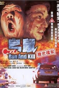 Run and Kill (1993) cover