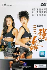 Heung Gong kei on: Keung gaan Tonspur (1993) abdeckung
