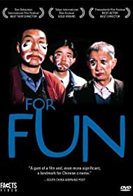 For Fun Soundtrack (1993) cover