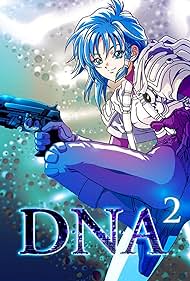 D.N.A² (1994) cover