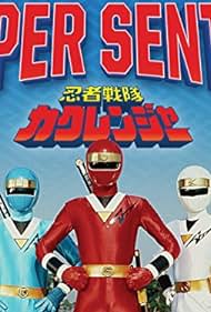 Ninja Sentai Kakuranger (1994) copertina