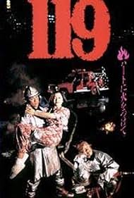 119 (1994) copertina