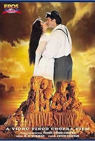 1942: A Love Story Tonspur (1994) abdeckung