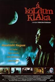 Fiebre helada (1995) cover