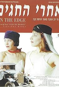 On the Edge (1994) cobrir