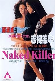 Naked Killer (1992) cover