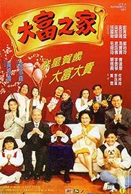 Dai foo ji ga Tonspur (1994) abdeckung