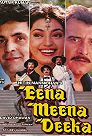 Eena Meena Deeka Colonna sonora (1994) copertina