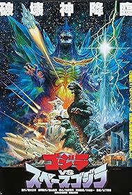 Godzilla vs. SpaceGodzilla Banda sonora (1994) carátula