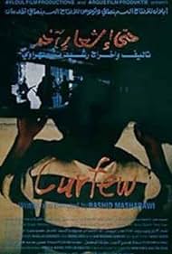 Curfew Colonna sonora (1994) copertina