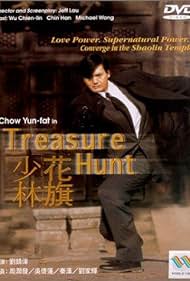 Treasure Hunt (1994) cover