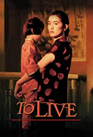 To Live (1994) cover