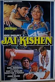 Jai Kishen (1994) cover