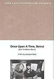 Es war einmal Beirut - Geschichte eines Stars (1995) cover