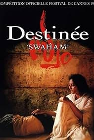 Swaham Soundtrack (1994) cover