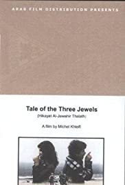 The Tale of the Three Lost Jewels (1995) cover