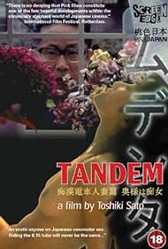 Tandem (1994) carátula