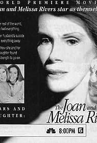 Tears and Laughter: The Joan and Melissa Rivers Story Soundtrack (1994) cover