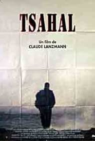 Tsahal Colonna sonora (1994) copertina